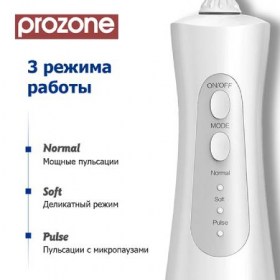 ProZone MiniJet Classic EU White 2-min