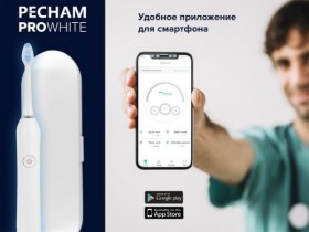 prowhite-3